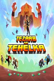 Little Singham: Tezaab ka Tehelka 2024